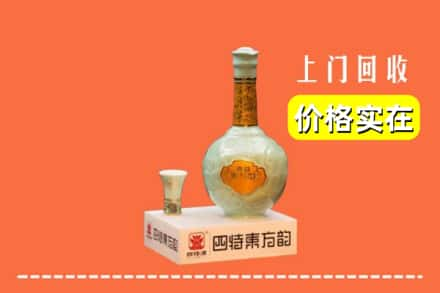 滁州求购高价回收四特酒