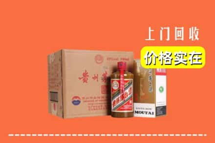 滁州求购高价回收精品茅台酒