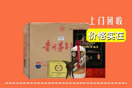 滁州求购高价回收陈酿茅台酒